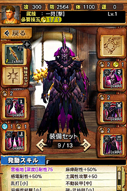 画像ギャラリー No.004のサムネイル画像 / 「MHXR」,極地強襲「ゴア・マガラ」が5月1日に登場。各種装備情報とプレイ動画をお届け
