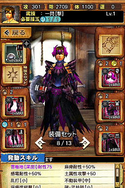 画像ギャラリー No.025のサムネイル画像 / 「MHXR」,極地強襲「ゴア・マガラ」が5月1日に登場。各種装備情報とプレイ動画をお届け