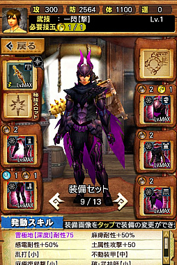 画像ギャラリー No.026のサムネイル画像 / 「MHXR」,極地強襲「ゴア・マガラ」が5月1日に登場。各種装備情報とプレイ動画をお届け
