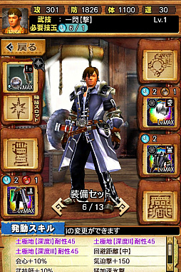 画像ギャラリー No.040のサムネイル画像 / 「MHXR」,極地強襲「ゴア・マガラ」が5月1日に登場。各種装備情報とプレイ動画をお届け