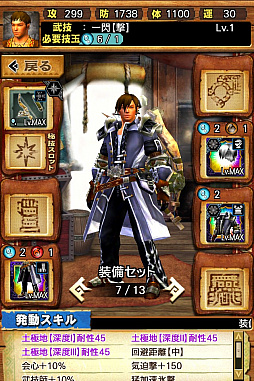 画像ギャラリー No.041のサムネイル画像 / 「MHXR」,極地強襲「ゴア・マガラ」が5月1日に登場。各種装備情報とプレイ動画をお届け