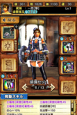 画像ギャラリー No.042のサムネイル画像 / 「MHXR」,極地強襲「ゴア・マガラ」が5月1日に登場。各種装備情報とプレイ動画をお届け