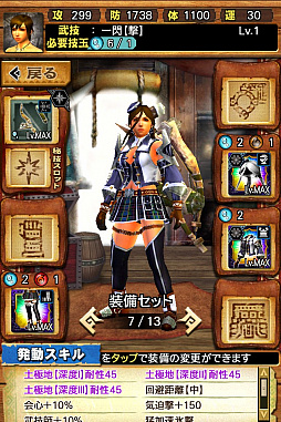 画像ギャラリー No.043のサムネイル画像 / 「MHXR」,極地強襲「ゴア・マガラ」が5月1日に登場。各種装備情報とプレイ動画をお届け