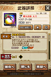 画像ギャラリー No.056のサムネイル画像 / 「MHXR」,極地強襲「ゴア・マガラ」が5月1日に登場。各種装備情報とプレイ動画をお届け