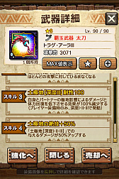 画像ギャラリー No.058のサムネイル画像 / 「MHXR」,極地強襲「ゴア・マガラ」が5月1日に登場。各種装備情報とプレイ動画をお届け
