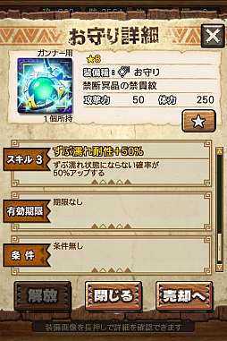 画像ギャラリー No.007のサムネイル画像 / 「MHXR」,禁断の狩場「ネフ・ガルムド」が5月23日に登場。各種装備情報とプレイ動画をお届け