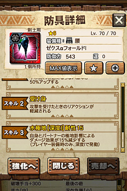 画像ギャラリー No.010のサムネイル画像 / 「MHXR」,極地強襲「ライゼクス」が6月1日に登場。各種装備情報とプレイ動画をお届け