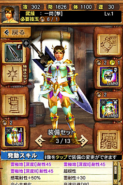 画像ギャラリー No.040のサムネイル画像 / 「MHXR」,極地強襲「ライゼクス」が6月1日に登場。各種装備情報とプレイ動画をお届け