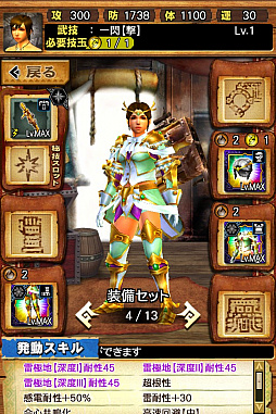 画像ギャラリー No.048のサムネイル画像 / 「MHXR」,極地強襲「ライゼクス」が6月1日に登場。各種装備情報とプレイ動画をお届け
