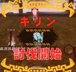 画像ギャラリー No.002のサムネイル画像 / 「MHXR」，禁断の狩場「キリン」が6月21日に登場。プレイ動画をお届け