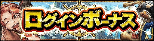 画像ギャラリー No.005のサムネイル画像 / 「モンスターハンター エクスプロア」,極地強襲ナルガクルガ烈水種の狩猟が解禁。新たな装備やニャン検隊も配信