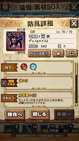画像ギャラリー No.007のサムネイル画像 / 「MHXR」，極地強襲「ディノバルド」が8月1日に登場。各種装備情報とプレイ動画をお届け