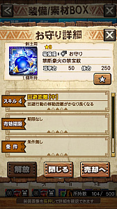 画像ギャラリー No.004のサムネイル画像 / 「MHXR」,禁断の狩場「リオレウス豪火種」が8月23日に登場。各種装備情報とプレイ動画をお届け