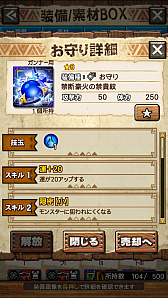 画像ギャラリー No.005のサムネイル画像 / 「MHXR」,禁断の狩場「リオレウス豪火種」が8月23日に登場。各種装備情報とプレイ動画をお届け