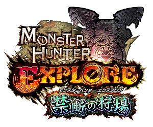 画像ギャラリー No.001のサムネイル画像 / 「モンスターハンター エクスプロア」,アップデートVer9.3の情報が公開