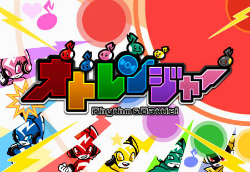 画像ギャラリー No.017のサムネイル画像 / カプコンが満を持して放つ新ジャンル“リズムヒーローRPG”が登場。注目の新作アプリ「オトレンジャー」が配信開始