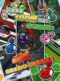 画像ギャラリー No.004のサムネイル画像 / iOS向けアプリ「オトレンジャー」,ゲームの序盤で役立つ情報をチェックしよう