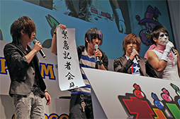 画像ギャラリー No.014のサムネイル画像 / ［TGS 2013］大人気エアーバンド「ゴールデンボンバー」が「オトレンジャー」ブースを襲撃!? 波乱に満ちたステージイベントをレポート
