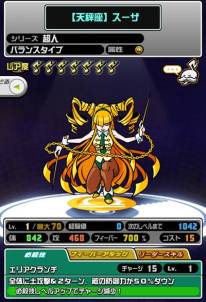 画像ギャラリー No.009のサムネイル画像 / 「オトレンジャー」で20万DL突破を記念してログインキャンペーンが開始