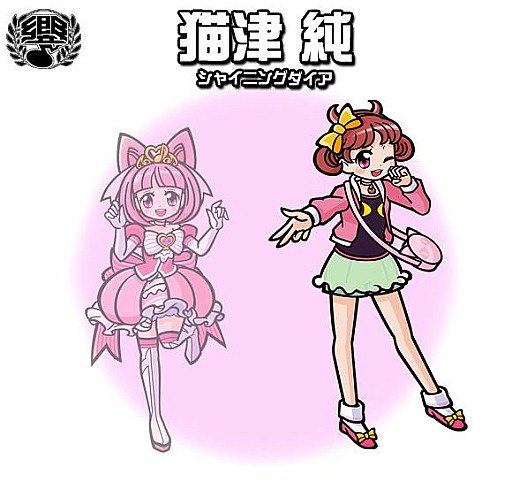 画像ギャラリー No.009のサムネイル画像 / 「オトレンジャー」,イベントガチャに私服姿の「ジュエルプリンセス」が追加