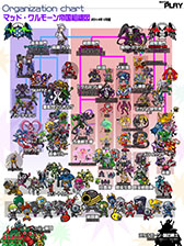 画像ギャラリー No.013のサムネイル画像 / 「オトレンジャー」,スタミナ不要で楽しめる「リズムプレイ」モードが登場