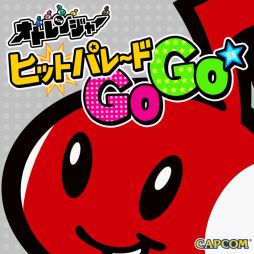画像ギャラリー No.001のサムネイル画像 / 「オトレンジャー」のサントラがiTunes Store限定で本日配信開始。全55曲