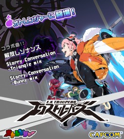 画像ギャラリー No.006のサムネイル画像 / 「オトレンジャー」に「エクストルーパーズ」とのコラボキャラ＆楽曲が登場