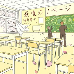 画像ギャラリー No.002のサムネイル画像 / 「CROSS×BEATS」収録曲更新。第3弾は桜井零士さんとCrankyさんの楽曲