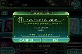 画像ギャラリー No.008のサムネイル画像 / 「CROSS×BEATS」,新システム「アンロックチャレンジ」の詳細が公開