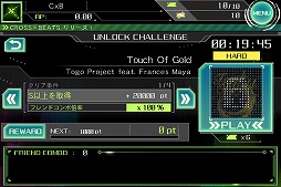 画像ギャラリー No.010のサムネイル画像 / 「CROSS×BEATS」,新システム「アンロックチャレンジ」の詳細が公開