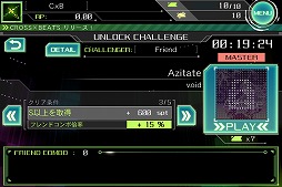 画像ギャラリー No.018のサムネイル画像 / 「CROSS×BEATS」,新システム「アンロックチャレンジ」の詳細が公開