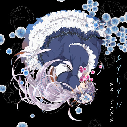 画像ギャラリー No.002のサムネイル画像 / 「CROSS×BEATS」限定曲とスキンが手に入る“ウインターキャンペーン”実施