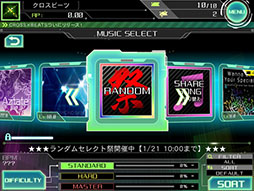 画像ギャラリー No.001のサムネイル画像 / 「CROSS×BEATS」,ランダムセレクト祭を21日10:00まで開催
