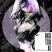 画像ギャラリー No.004のサムネイル画像 / 「CROSS×BEATS」,ログイン企画「お年玉キャンペーン」が1月1日スタート