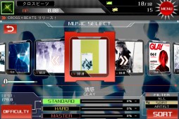 画像ギャラリー No.015のサムネイル画像 / 「CROSS×BEATS」,ログイン企画「お年玉キャンペーン」が1月1日スタート