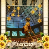 画像ギャラリー No.004のサムネイル画像 / 「CROSS×BEATS」のデフォルト楽曲に3曲追加。ランダムセレクト祭も開催