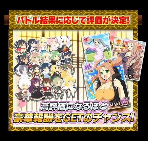 画像ギャラリー No.004のサムネイル画像 / 「閃乱カグラ NewWave Gバースト」,決戦イベントを開催。XR珠姫が登場