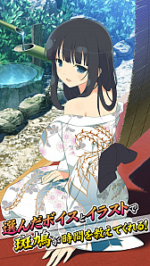 画像ギャラリー No.015のサムネイル画像 / 「閃乱カグラ NewWave Gバースト」，1日に1回だけ挑戦できる決戦イベントが開催。報酬にはUR左京も
