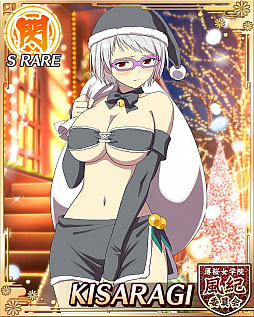 画像ギャラリー No.001のサムネイル画像 / 「閃乱カグラ NewWave Gバースト」,イベント“シノビのメリークリスマス 聖夜の秘密訓練”後半が開催