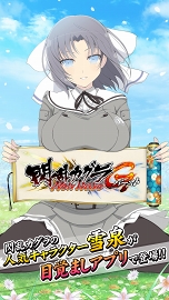 画像ギャラリー No.009のサムネイル画像 / 「閃乱カグラ NewWave Gバースト」,1日1回挑戦できる決戦イベントを開催