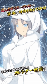 画像ギャラリー No.012のサムネイル画像 / 「閃乱カグラ NewWave Gバースト」,1日1回挑戦できる決戦イベントを開催