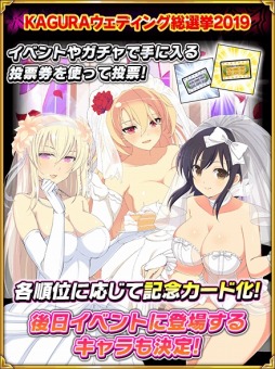 画像ギャラリー No.002のサムネイル画像 / 「閃乱カグラ NewWave Gバースト」，イベント「教官を見つけ出せ！ドギマギ☆ウェディング」前半が開催