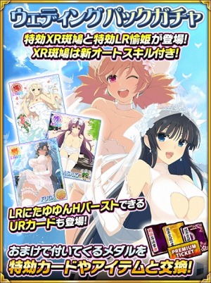 画像ギャラリー No.004のサムネイル画像 / 「閃乱カグラ NewWave Gバースト」，イベント「教官を見つけ出せ！ドギマギ☆ウェディング」前半が開催