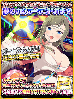 画像ギャラリー No.002のサムネイル画像 / 「閃乱カグラ NewWave Gバースト」,イベント「忍少女とお出かけ♪〜テーマパーク篇〜」が開催中