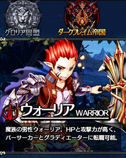 画像ギャラリー No.003のサムネイル画像 / 【PR】「ルクサンブラ〜光と闇の戦記〜」で,スマホ向けMMORPGとオート移動&オート戦闘の相性の良さを体感しよう!
