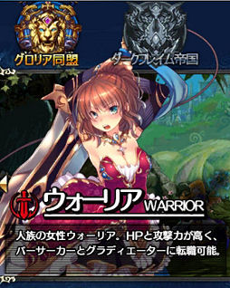 画像ギャラリー No.004のサムネイル画像 / 【PR】「ルクサンブラ〜光と闇の戦記〜」で,スマホ向けMMORPGとオート移動&オート戦闘の相性の良さを体感しよう!