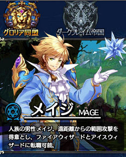 画像ギャラリー No.005のサムネイル画像 / 【PR】「ルクサンブラ〜光と闇の戦記〜」で,スマホ向けMMORPGとオート移動&オート戦闘の相性の良さを体感しよう!