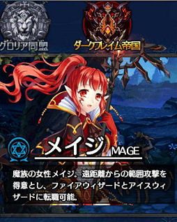 画像ギャラリー No.006のサムネイル画像 / 【PR】「ルクサンブラ〜光と闇の戦記〜」で,スマホ向けMMORPGとオート移動&オート戦闘の相性の良さを体感しよう!