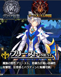 画像ギャラリー No.007のサムネイル画像 / 【PR】「ルクサンブラ〜光と闇の戦記〜」で,スマホ向けMMORPGとオート移動&オート戦闘の相性の良さを体感しよう!