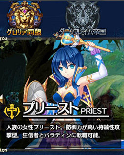 画像ギャラリー No.008のサムネイル画像 / 【PR】「ルクサンブラ〜光と闇の戦記〜」で,スマホ向けMMORPGとオート移動&オート戦闘の相性の良さを体感しよう!